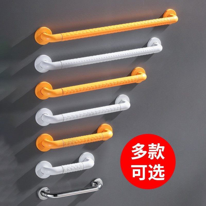 幼儿园墙上摔手防扶手家用拉手卫生间护架防滑老人无障碍浴室,包装,包装胶带,淘宝优惠券,粉丝福利购,淘宝优惠卷