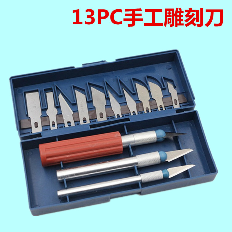 13PC雕刻刀套装 贴膜剪纸美工刻刀 学生初学者手工木雕模型刀