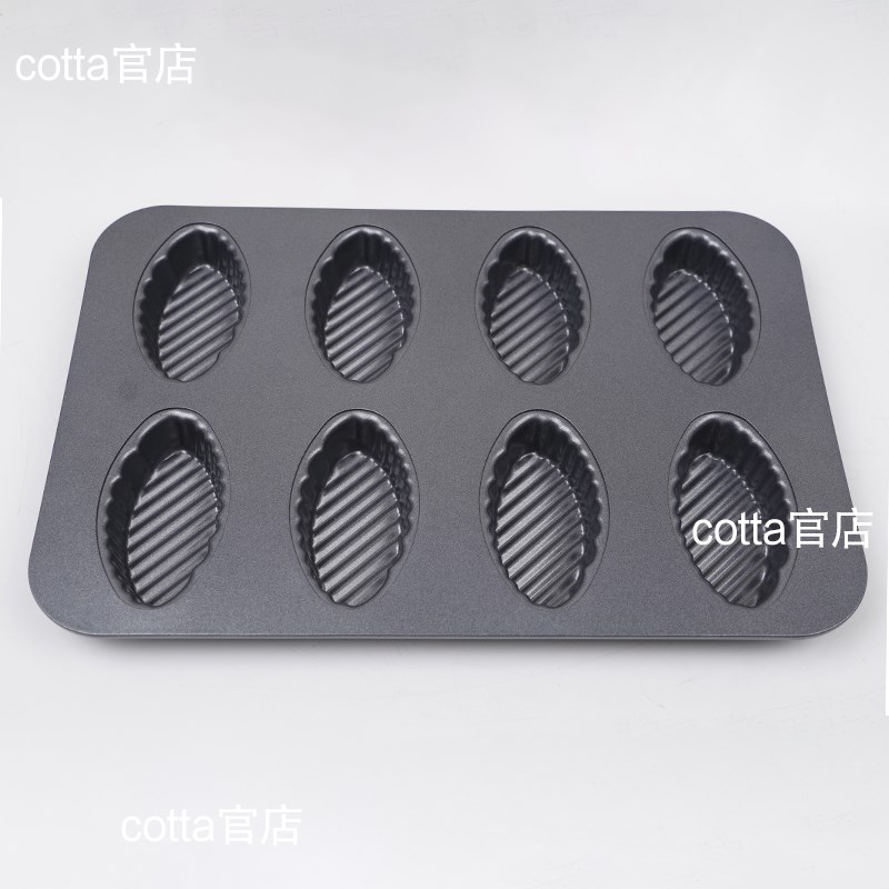 OTTA款可爱花边船型蛋糕烘焙不沾烤盘模具碳钢8连烤箱