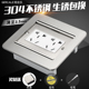 地插座不锈钢防水隐藏式 超薄双五孔地插双开门家用地面插座地板插