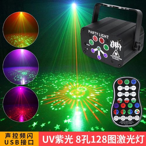 充电8孔迷你激光灯KTV闪光灯声控镭射灯包房旋转舞台灯光酒吧灯