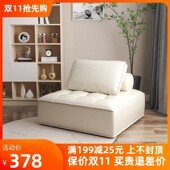 豆腐模块极简科技布方块懒人沙发落地小户型客厅阳台单人休闲椅