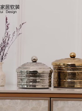 印度进口横条锤纹金色银色收纳罐金属圆形储物装饰盒家居桌面摆件
