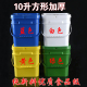 10升塑料方桶食品级塑料桶方形桶加厚10公斤10L特厚方桶带盖