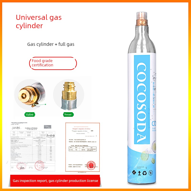 Cocosoda通用苏打水机，气泡水机，食品级充气二氧化碳气泡机圆筒