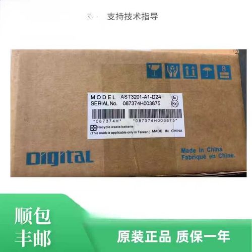普洛菲斯触摸屏AGP3300/AGP3301/AGP3302/AST3301B1/S1/L1/T1-D24