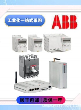 【议价】进口ABB 57350001-EB/1 质量保证 控制器模块  全 新供应