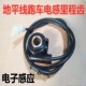 摩托车配件地平线跑车里程齿液晶仪表电感速度齿咪表齿前轮涡轮齿