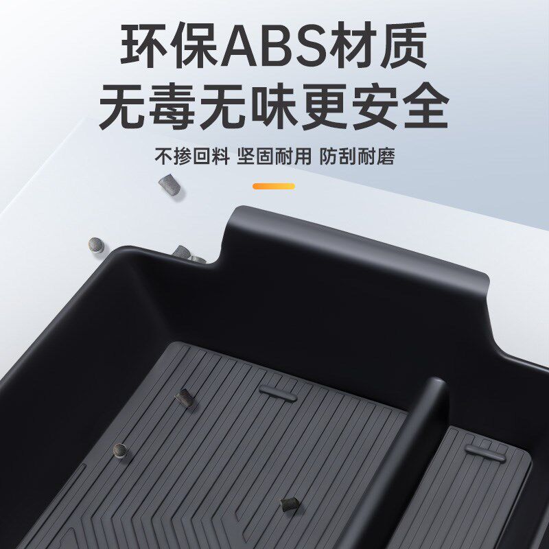 适用于极氪7X扶手箱储物盒202D5款汽车中控收纳置物盒配件用品
