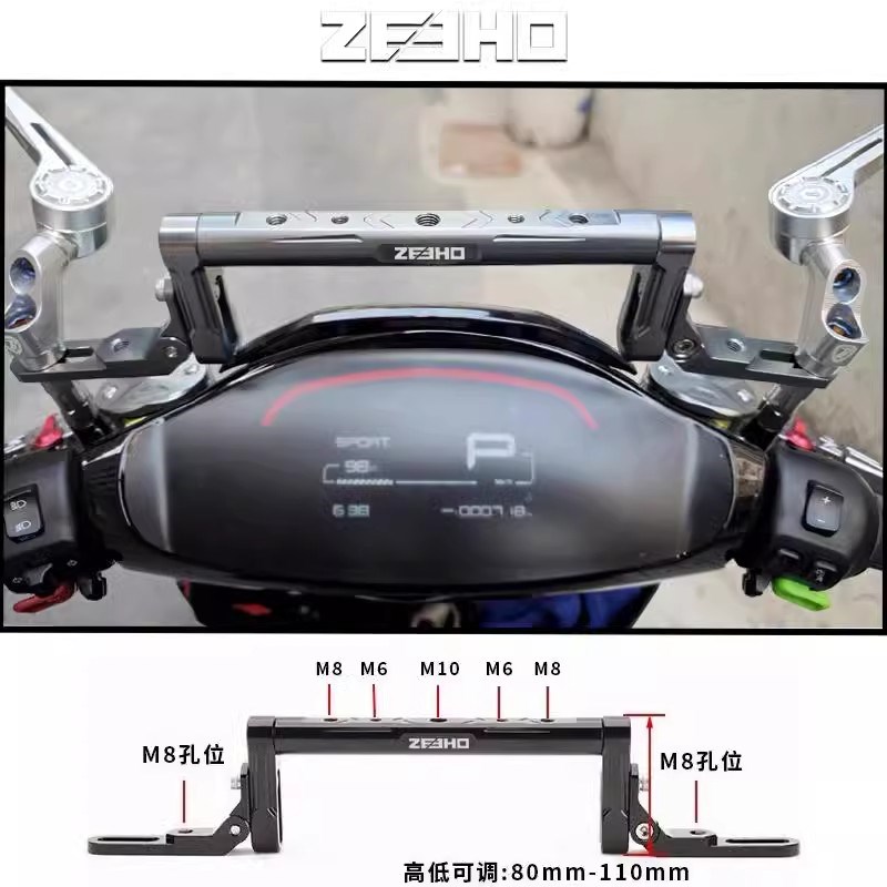 适用AE5i极核AE4电动车AE6多功能拓展横杆IAE2改装AE8平衡杆配件S