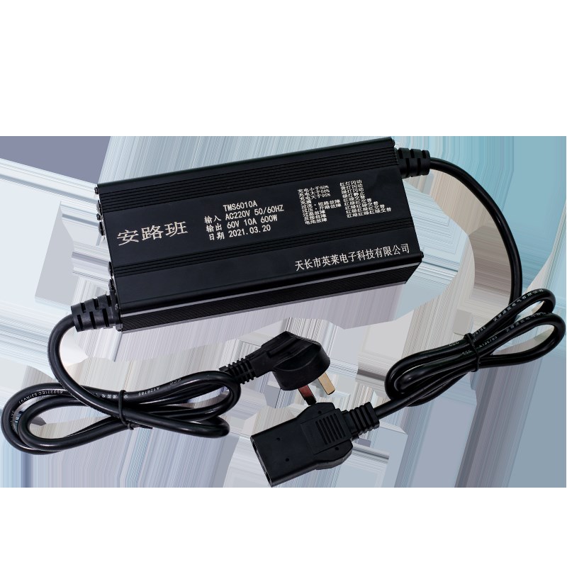 电动三四车铅酸电池充电器48V60V72V5A8A10A大功率快速充电机