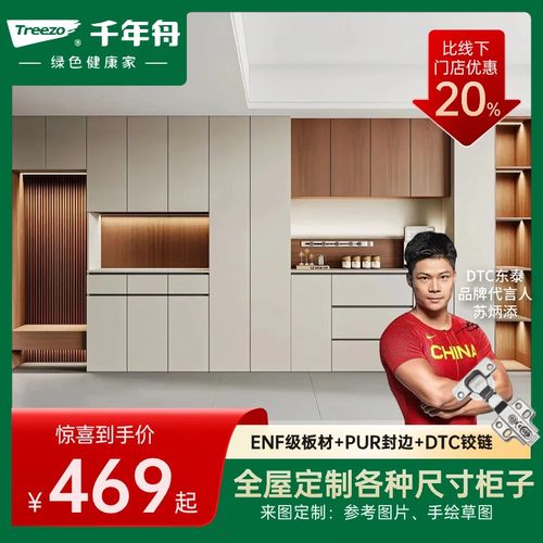 全屋定制工厂店定制极简衣柜储物酒柜餐边柜家具轻奢现代简约四门