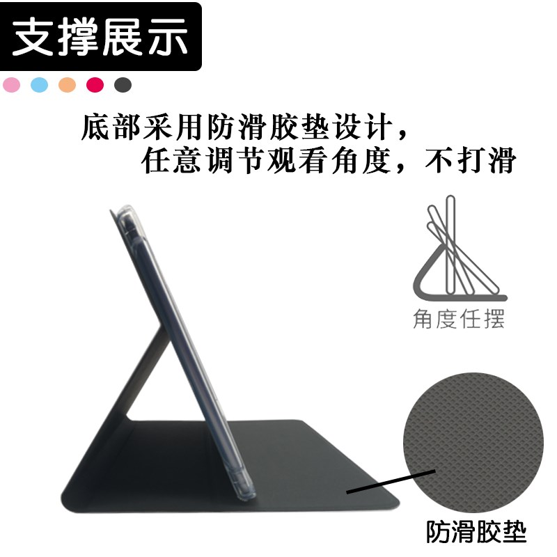 读书郎学习机G90A/S/G100A皮套G600/G550S G500X保护套全包防摔壳