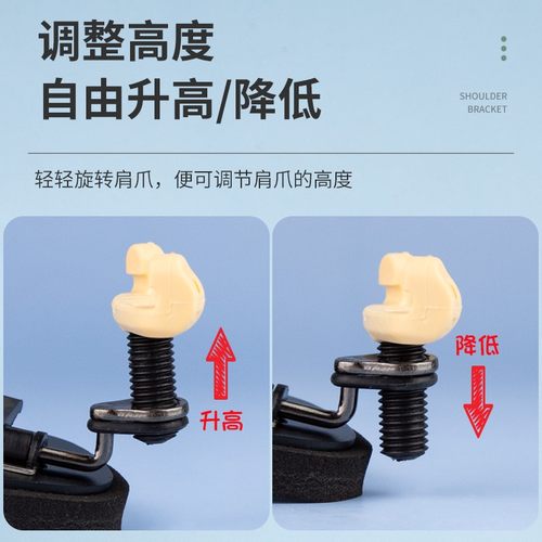 FOM小提琴肩托4/4-3/4 2/4-1/4 1/8-1/16肩垫 带防滑爪高度可调
