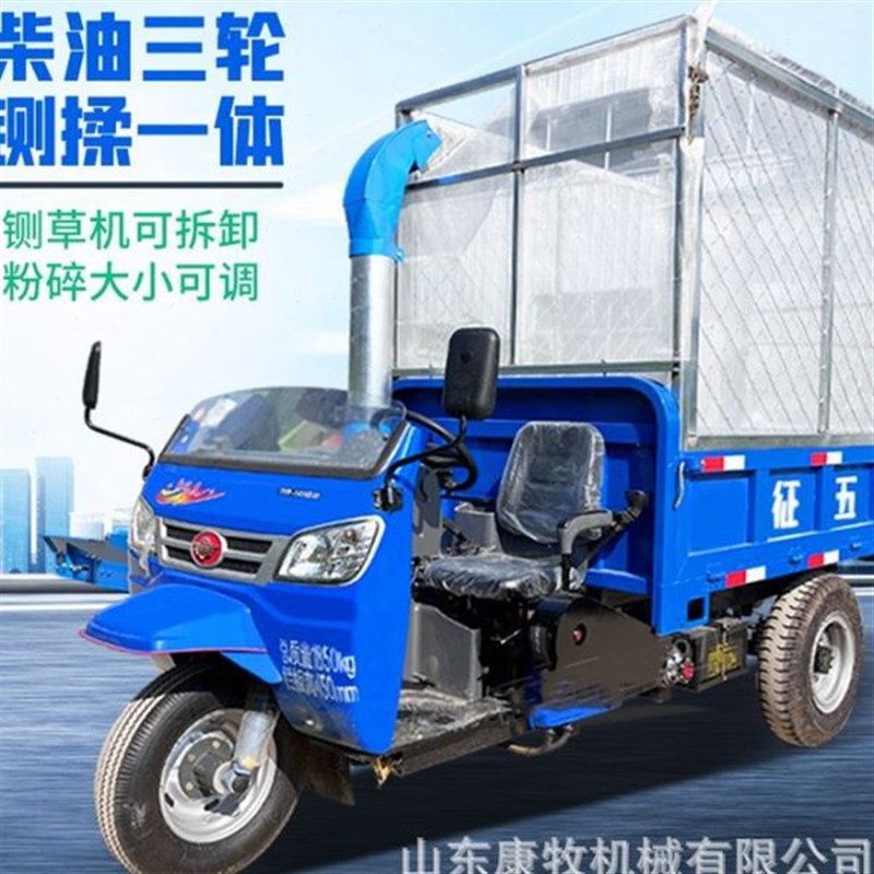 32马力三轮车带铡草机 养殖用铡草揉丝机 玉米秸秆粉碎机