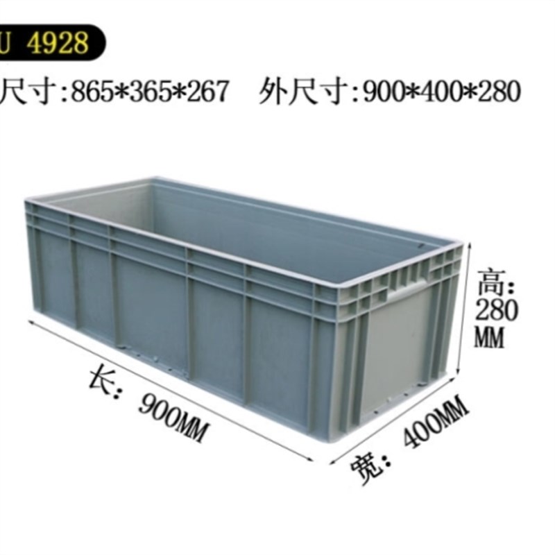 大号塑料框大周转箱物流箱子长方形养鱼缸乌龟盒水产养殖过滤筐厚