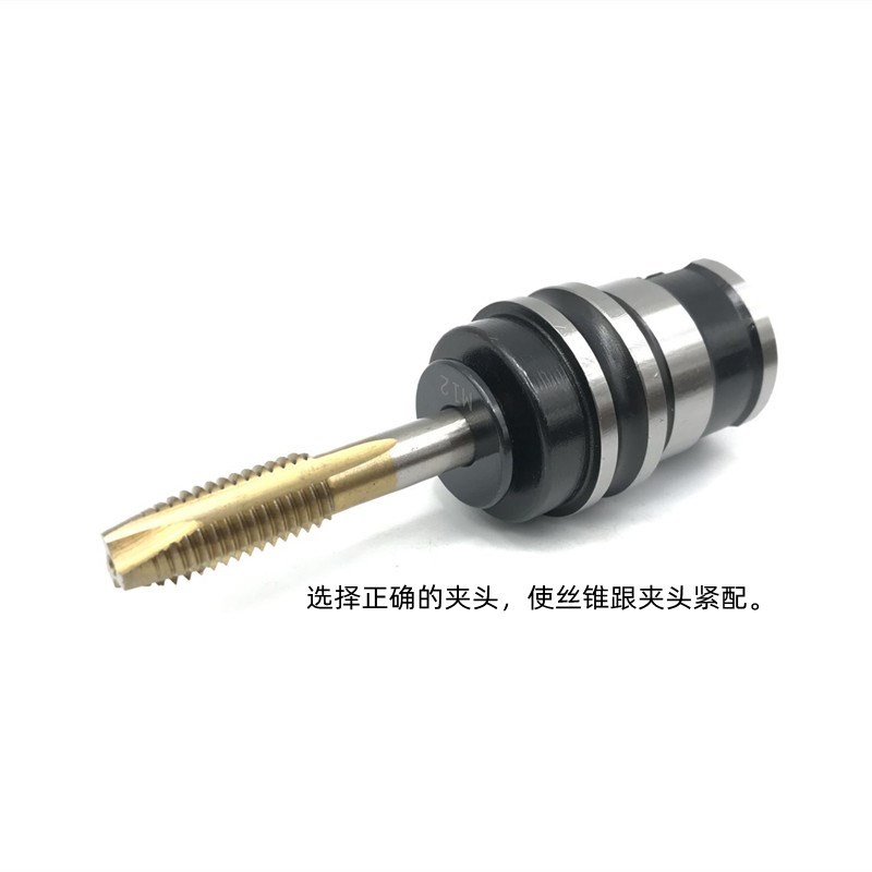 L36丝锥夹头深圳远见L0516B18攻牙筒夹快换丝攻夹头自动攻丝夹头