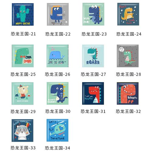 榻榻米软包儿童防撞恐龙墙围床头板防撞墙贴炕围墙软包贴墙垫自粘