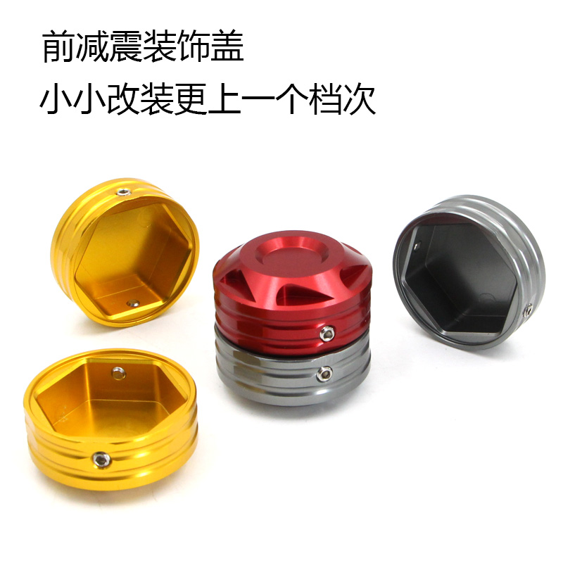 适用贝纳利302R龙卷风252xR飓风前减震调节码改装避震器装饰螺丝