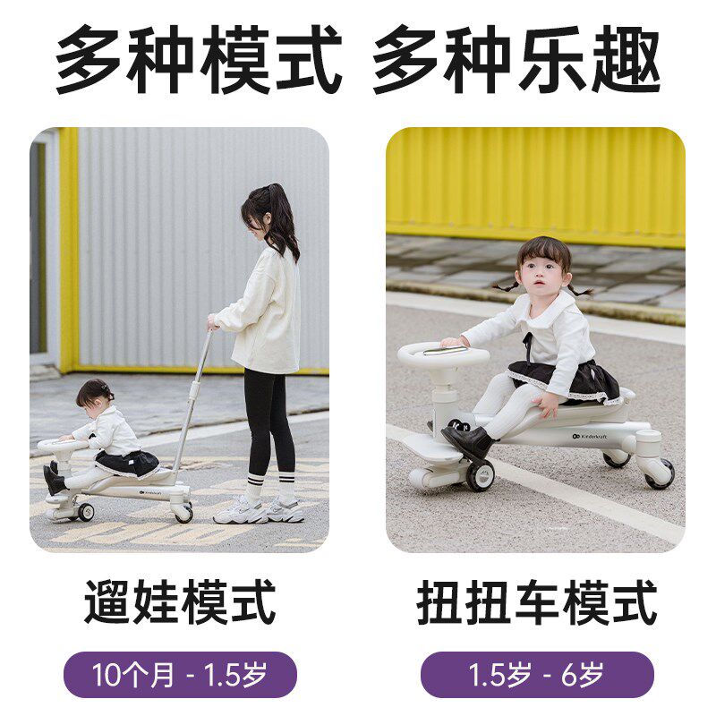 KK扭扭车2024新款儿童溜溜车大人可坐双人带推杆宝宝防侧翻摇摇车