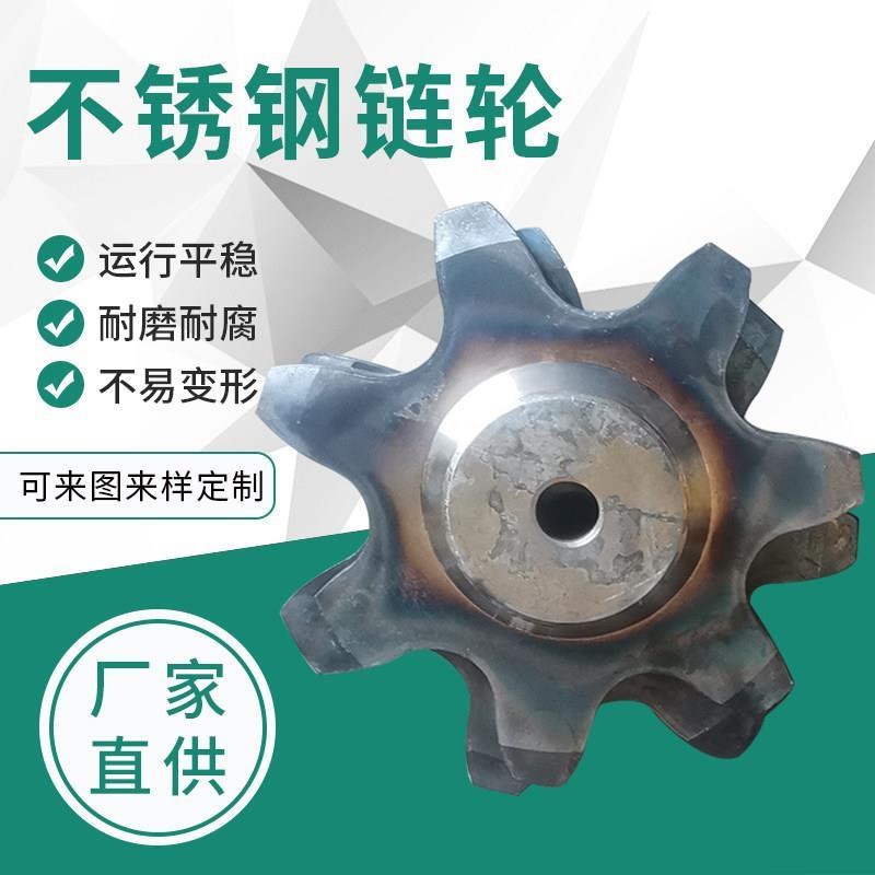 304不锈钢链轮齿轮3分4分5分6分 工业传动链轮双节距双排输送齿条