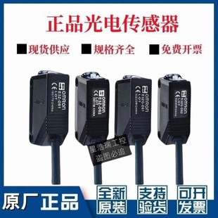 固定支架铝合金材质传感支架 D61安装 方形传感器 光电开关E3Z