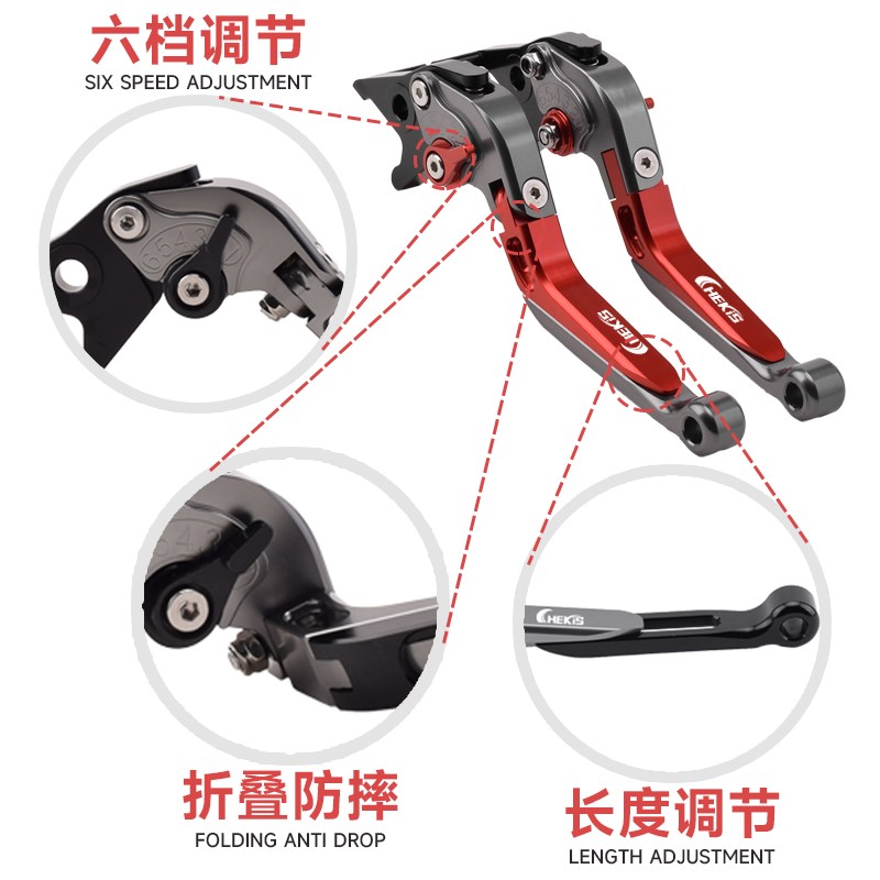 适用光阳赛艇X350 S250/350改装刹车牛角 可调手柄 手刹拉杆折叠