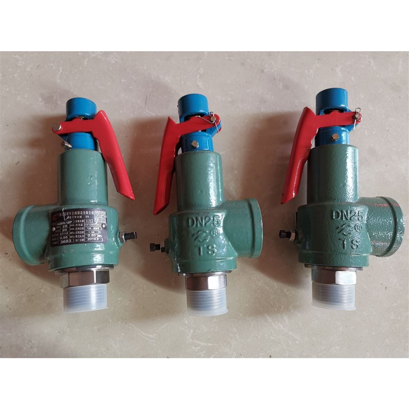 安全A28W-16T泄压弹簧式安全A28H全启式储罐空气气体安全