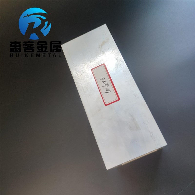 铝合金方管60*60*8铝方通铝扁通铝材铝方管铝合金矩形管方铝管