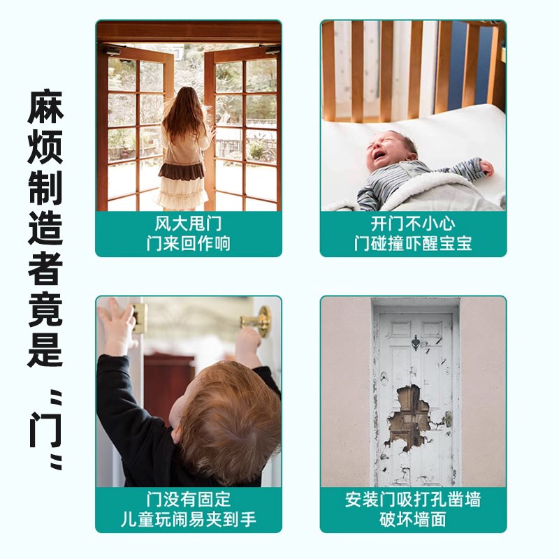门挡阻门器门塞门吸静音挡门防撞防风家用硅胶门阻顶门器楔子