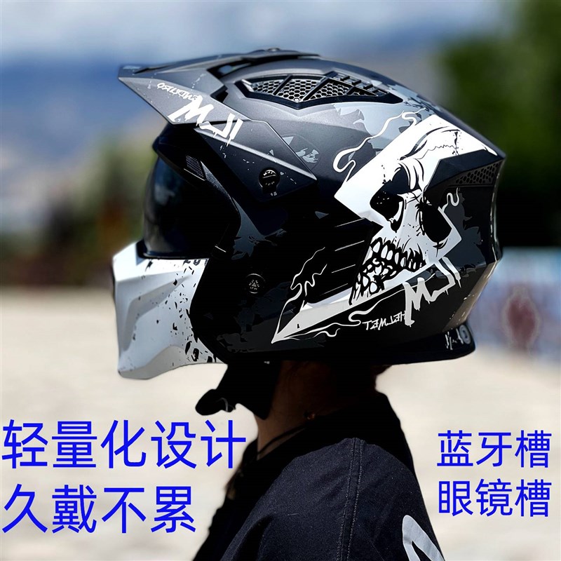 ILM摩托车头盔男槽轻量女不压发头盔机车全盔半盔拉力盔四季