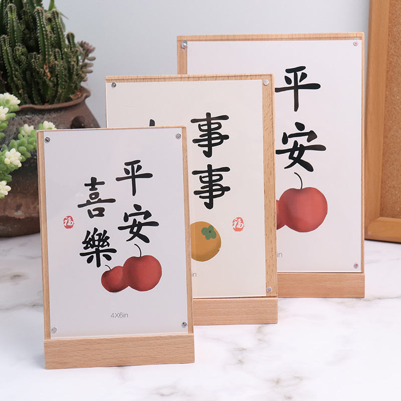 榉木相框摆台摆件相架创意简约实木磁吸连体双面旋转刻字6寸7寸