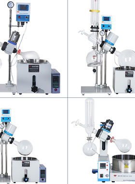 予华旋转蒸发器旋蒸蒸发仪201D/301/ 5299/2000A2000B2000E蒸发器