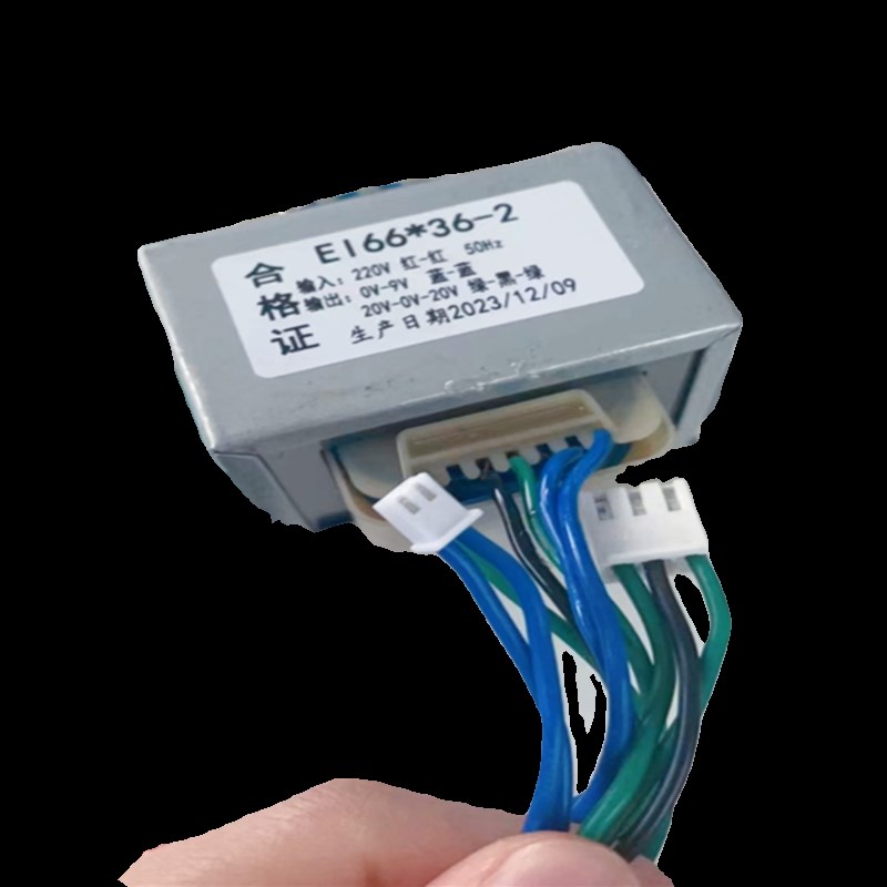 EI66*36-2 多媒体功放机音响变压器 220V转20VL-0-20V 0-9V 双电