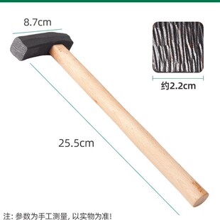 #纸醉金迷锤纹锤子手敲金银首饰加工錾刻纹理肌理锤打金工具