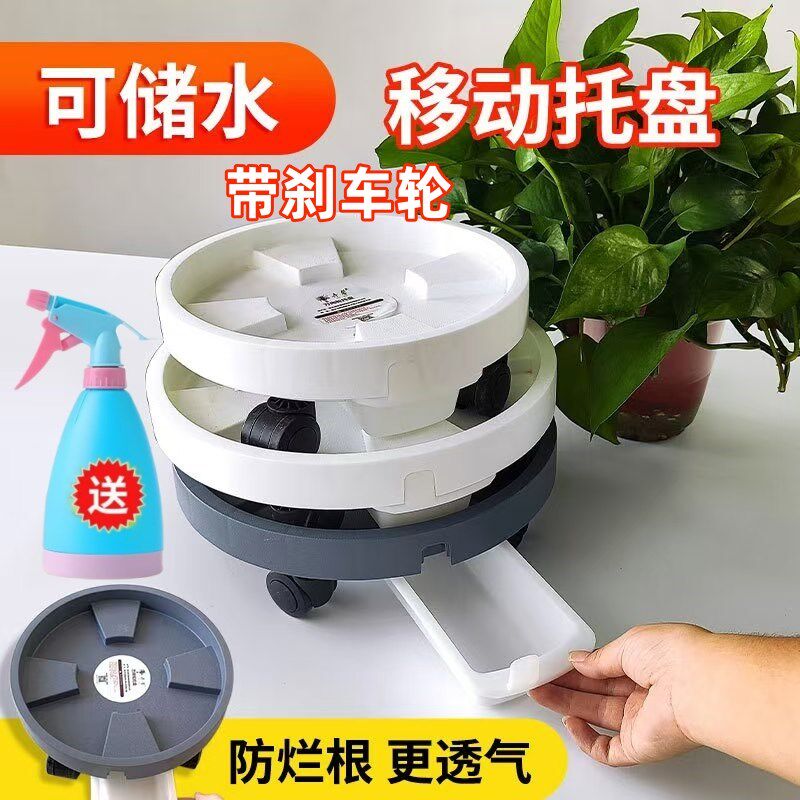 花盆托盘带轮钢化接水盒可移动托盘带刹车轮万向轮质量好加厚花盆