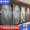 1200x2400蓝宝石岩板威尼斯棕背景墙客厅别墅家装 前台形象墙 工装