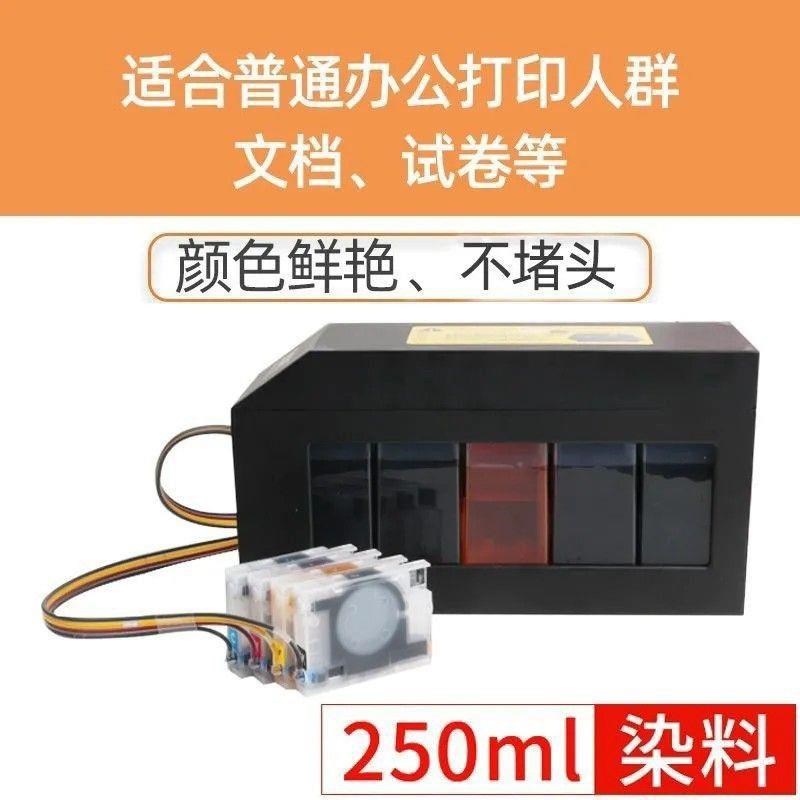 7740 7730  8720 8210 8710 7720连供墨盒防回流大容量a3墨水