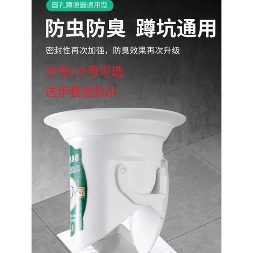 蹲便器盖板厕所蹲坑盖便池承重盖子踏板卫生间防堵盖板通用防臭器