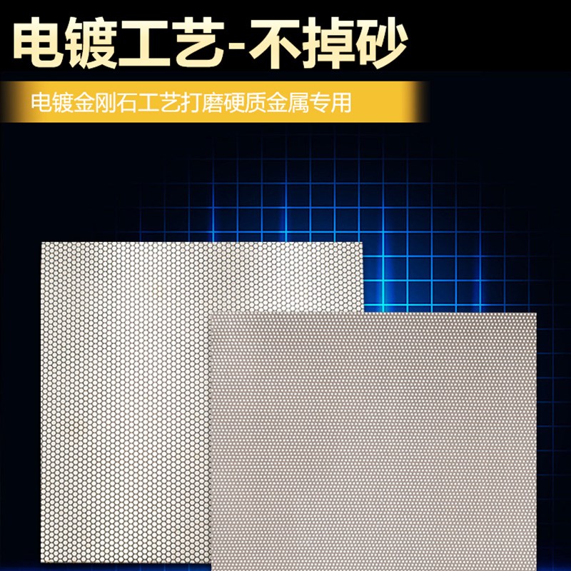 电镀金刚石砂纸砂布打磨抛光碳化钨金属氮化硅氧化铝陶瓷玻璃钨钢