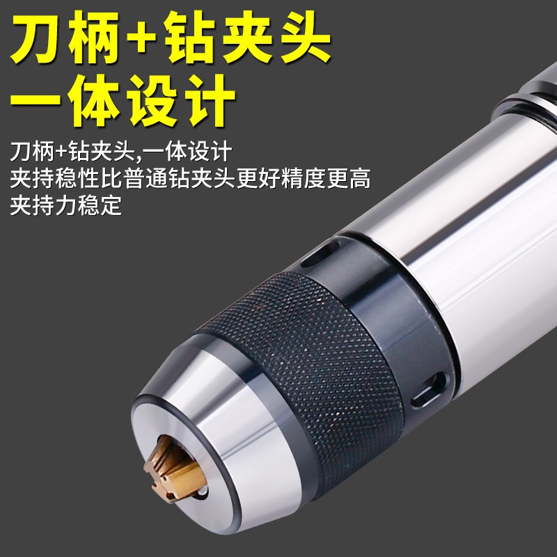 APU一体式钻夹头刀柄HSK40E HSK40A HSK50A HSK63A-APU13 APU16