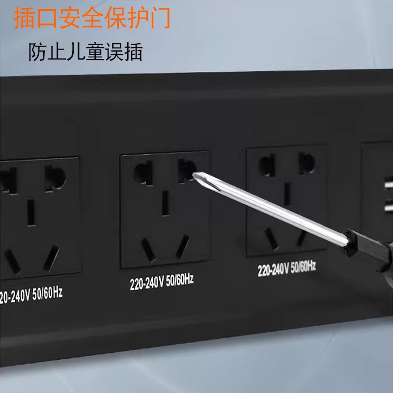 滑盖式桌面嵌入式多功能电脑桌插座办公台面岛台内嵌隐藏插座排插