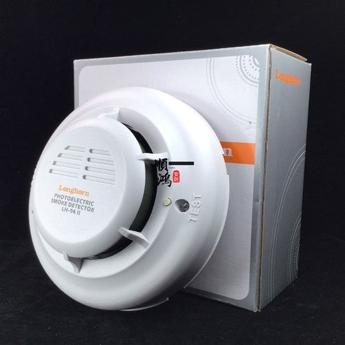 豪恩原装LH-94(II)烟雾报警器LH-93(II)自动复位LH-201温感探测器