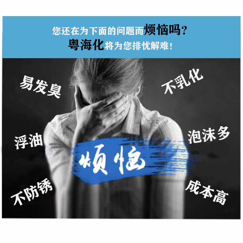 防锈乳化切削油k机床加工冷却液皂化液磨削钻孔切削液车床乳化液