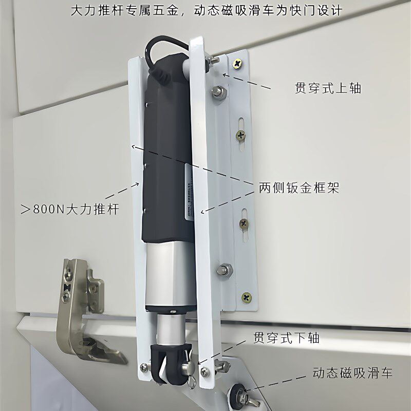 扫地机器人电动上翻门智能联动自感应开门大力静音顶装T3