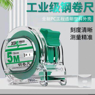 德国进口卷尺工业级高精度尺子家用商用工程尺5米钢尺自锁卷尺