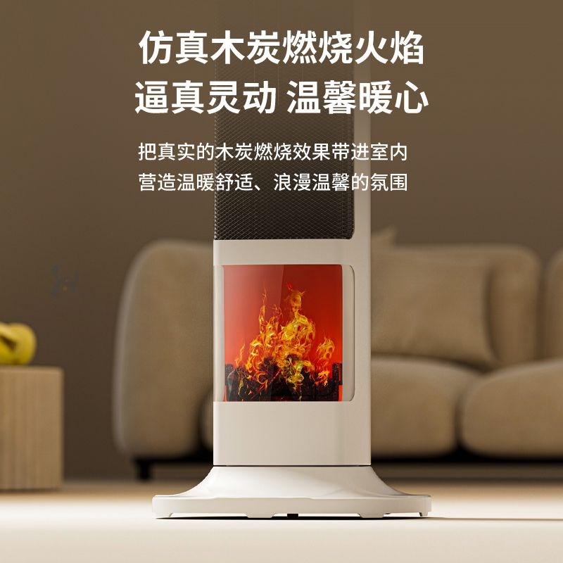 取暖器家用节能省电暖风机迷你空调小型办公室摇头冷暖两用空调扇