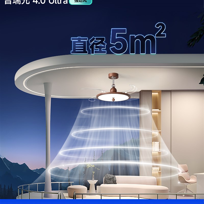 戴尔隐形风扇灯中古奶油风极简餐厅灯美式覆古木纹卧室灯具吊扇灯