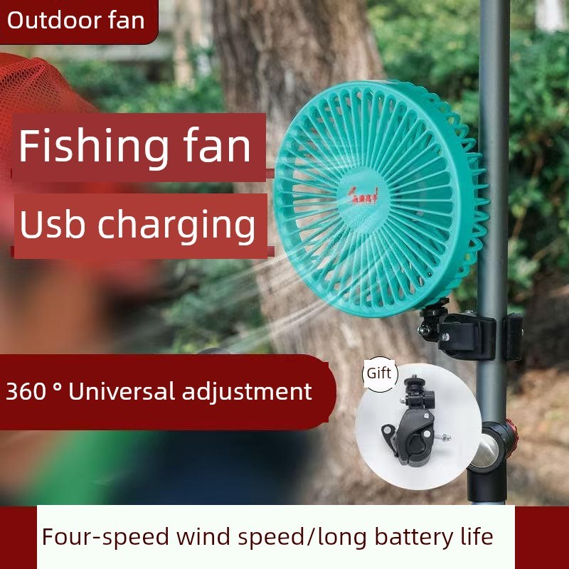 钓鱼伞风扇,多功能,电池寿命长,y风力强,太阳能户外充电,便携式小