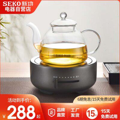 新功小型家用电陶炉煮茶壶泡茶专电磁炉/陶炉
